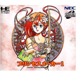 Jeux PC Engine Super CD Rom2 : Princess Maker 1 | Ordiland