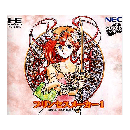 Jeux PC Engine Super CD Rom2 : Princess Maker 1 - Occasion