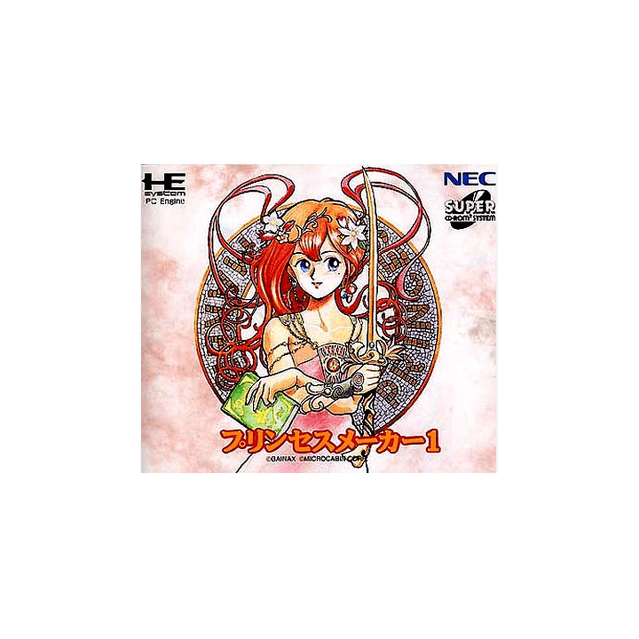 Princess Maker PC Engine d'occasion | Ordiland Mulhouse