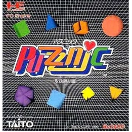 Jeux PC Engine HuCARD : Puzznic - Occasion | Ordiland
