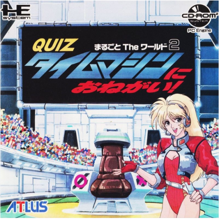 Jeux PC Engine CD Rom2 :  Quiz Marugoto The World 2 Time Machine Ni On Onegai - Occasion