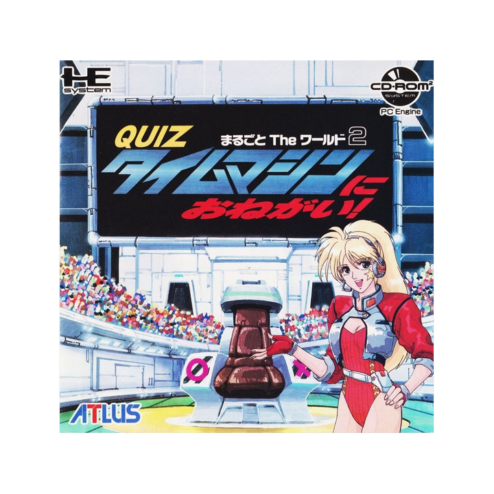 Quiz Marugoto The World 2 : Time Machine ni Onegai | Ordiland
