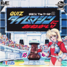 Jeux PC Engine CD Rom2 :  Quiz Marugoto The World 2 Time Machine Ni On Onegai - Occasion