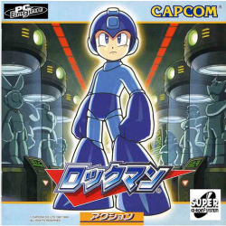 Jeux PC Engine Super CD Rom2 : Rockman - Scellé
