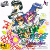 Jeux PC Engine Super CD Rom2 : Sotsugyou Graduation - Occasion