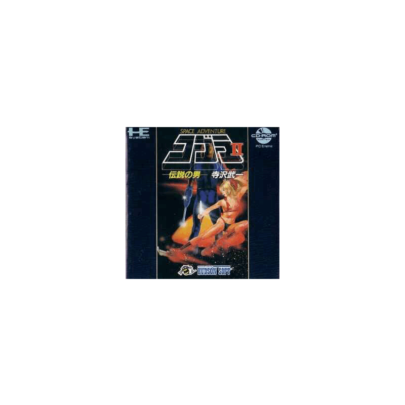 Jeux PC Engine CD Rom2 : Space Adventure Cobra II : Densetsu no Otoko - Occasion
