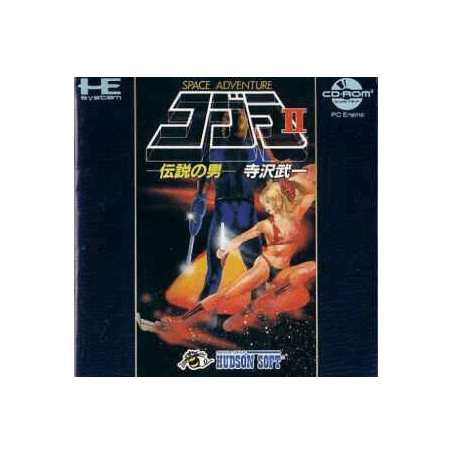 Jeux PC Engine CD Rom2 : Space Adventure Cobra II : Densetsu no Otoko - Occasion