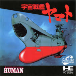 Jeux PC Engine Super CD Rom2 : Space Battleship Yamato - Occasion