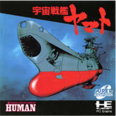 Jeux PC Engine Super CD Rom2 : Space Battleship Yamato - Occasion