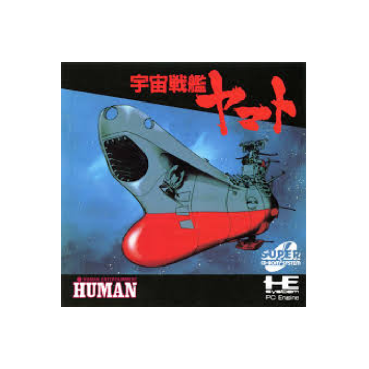 Jeux PC Engine Super CD Rom2 : Space Battleship Yamato | Ordiland