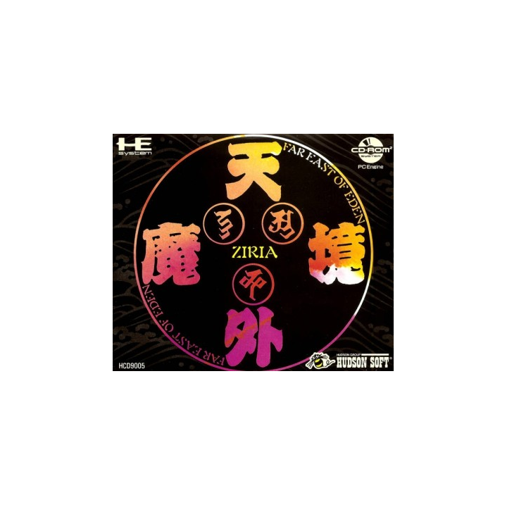 Jeux PC Engine CD Rom2 : Tengai Makyou Ziria | Ordiland