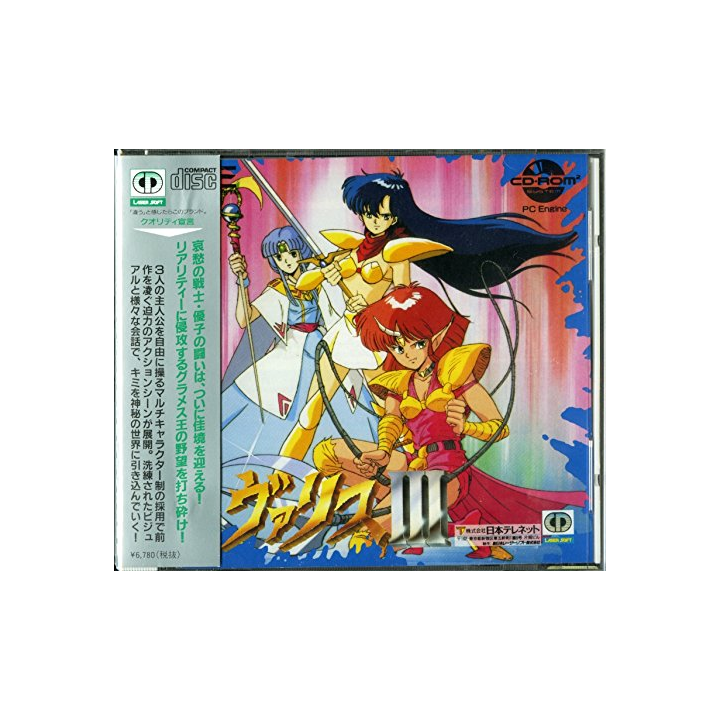Jeux PC Engine CD Rom2 : The Fantasm Soldier 3 | Ordiland