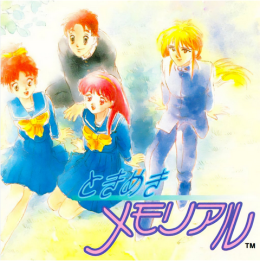 Jeux PC Engine Super CD Rom2 : Tokimeki Memorial | Ordiland
