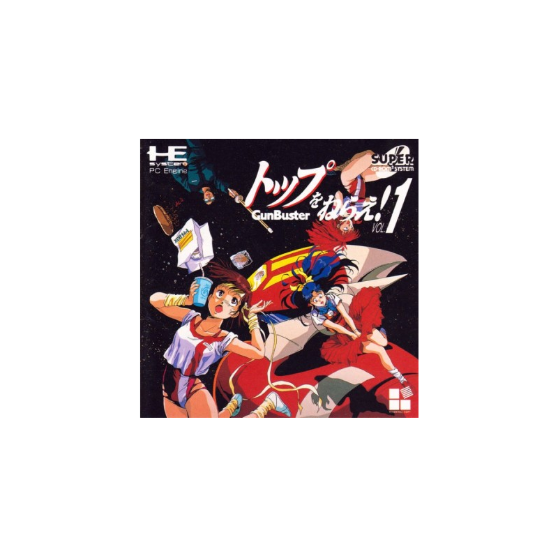Jeux PC Engine Super CD Rom2 : Toppu o Nerae GunBuster Vol 1 - Occasion