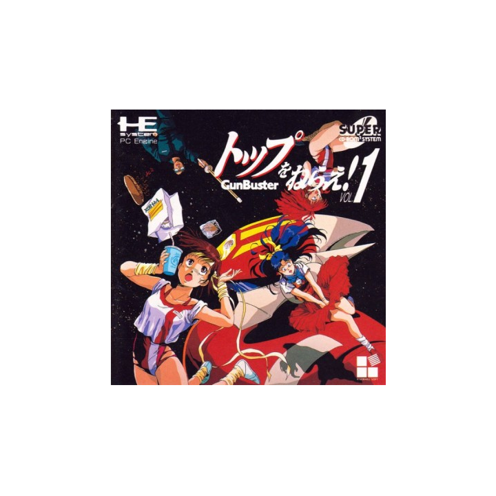 Jeux PC Engine Super CD Rom2 : Toppu o Nerae | Ordiland