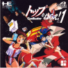 Jeux PC Engine Super CD Rom2 : Toppu o Nerae GunBuster Vol 1 - Occasion