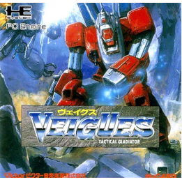 Jeux PC Engine HuCARD : VEIGUES: Tactical Gladiator | Ordiland