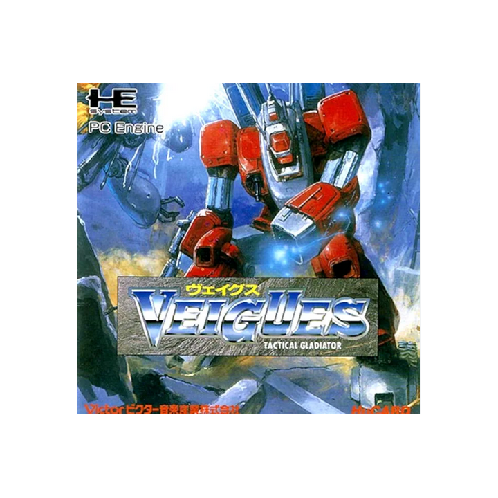 Jeux PC Engine HuCARD : VEIGUES: Tactical Gladiator | Ordiland