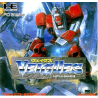 Jeux PC Engine HuCARD : VEIGUES: Tactical Gladiator - Occasion