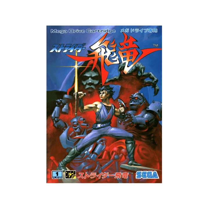 Jeux Megadrive : Strider Hiryu ver. Jap - Occasion | Ordiland