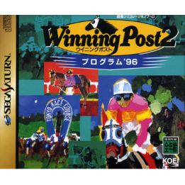 Jeux Saturn : Winning Post 2 Program '96 ver. Jap (Complet) - Occasion