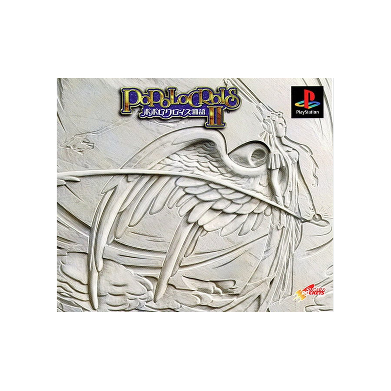 Jeux PS1 : PoPoLoCrois Monogatari II - Occasion