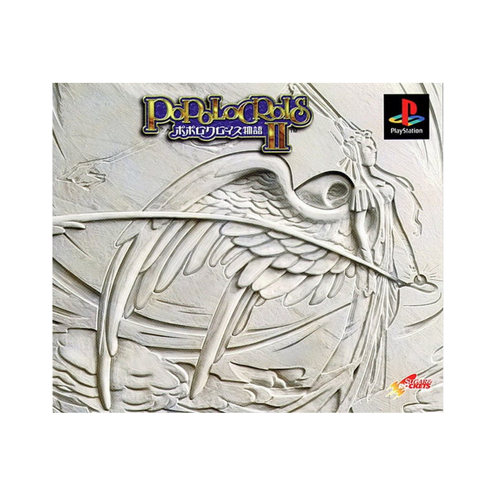 Jeux PS1 : PoPoLoCrois Monogatari II - Occasion | Ordiland