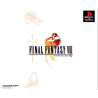 Jeux PS1 : Final Fantasy VIII ver. Jap - Occasion