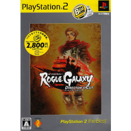 Jeux PS2 : Rogue Galaxy Director's Cut ver. Jap | Ordiland