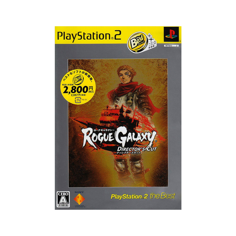 Jeux PS2 : Rogue Galaxy Director's Cut ver. Jap (Complet) - Occasion