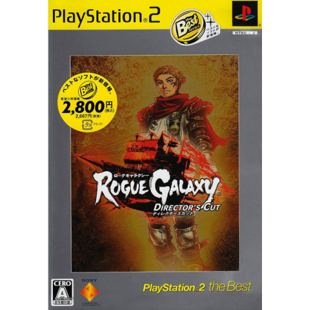 Jeux PS2 : Rogue Galaxy Director's Cut ver. Jap (Complet) - Occasion