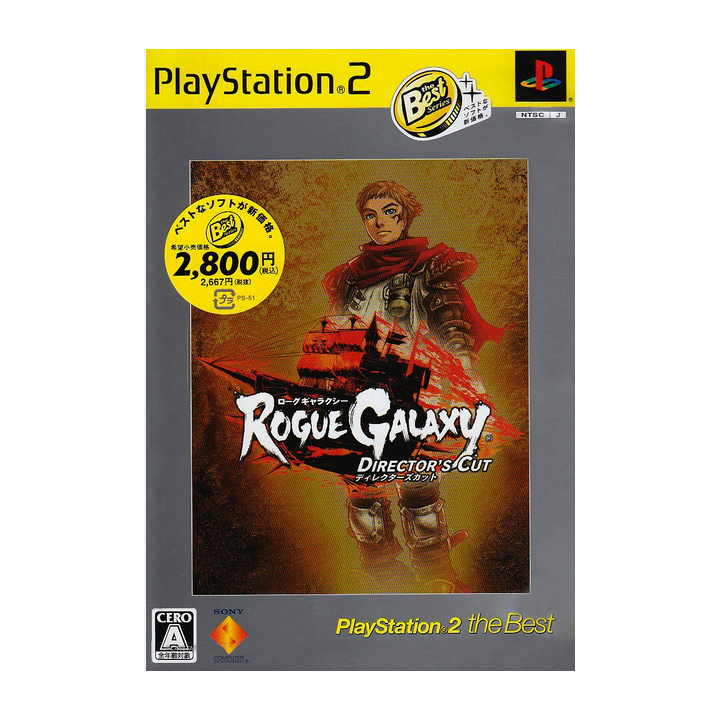 Jeux PS2 : Rogue Galaxy Director's Cut ver. Jap | Ordiland