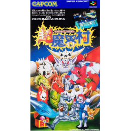 Jeux Super Famicom : Choh Makaimura Super Ghoul's N Ghosts (Jeu + Notice) - Occasion