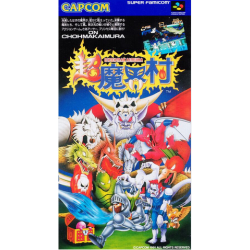 Jeux Super Famicom : Choh...