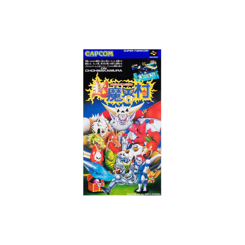 Jeux Super Famicom : Choh Makaimura Super Ghoul's N Ghosts (Jeu + Notice) - Occasion