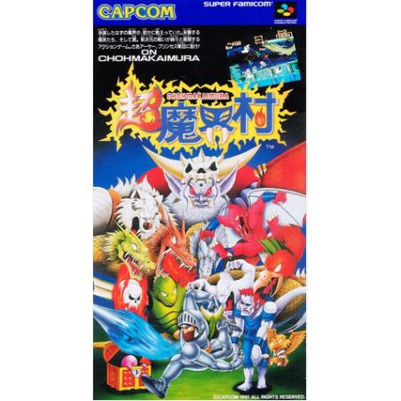 Jeux Super Famicom : Choh Makaimura Super Ghoul's N Ghosts (Jeu + Notice) - Occasion