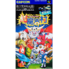Jeux Super Famicom : Choh Makaimura Super Ghoul's N Ghosts (Jeu + Notice) - Occasion