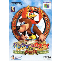 Jeux Nintendo 64 : Banjo...