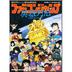 Jeux Famicom : Famicom...