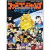 Jeux Famicom : Famicom Jump: Hero Retsuden (Loose) - Occasion