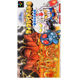 Jeux Super Famicom : SD The...
