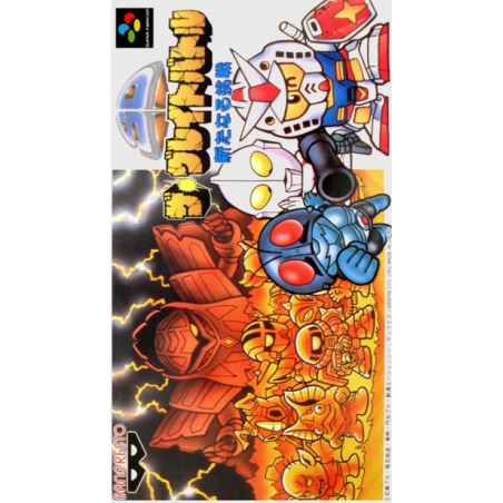 Jeux Super Famicom : SD The Great Battle: Arutanaru Chousen ver. Jap (Jeu+Notice) - Occasion