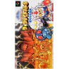 Jeux Super Famicom : SD The Great Battle: Arutanaru Chousen ver. Jap (Jeu+Notice) - Occasion