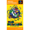 Jeux Super-Nintendo : Super Mario World / Super Mario bros 4 ver. Jap (Loose) - Occasion