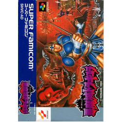 Jeux Super Famicom :...