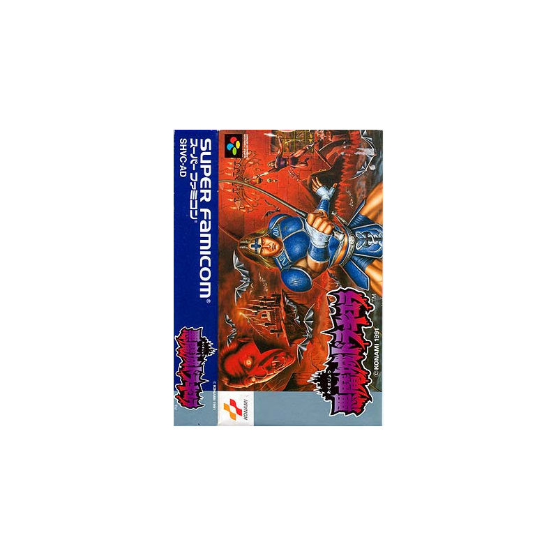 Jeux Super Famicom : Akumajo Dracula Super Castlevania IV ver. Jap (Jeu + Notice) - Occasion