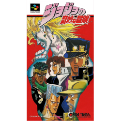 Jeux Super Famicom : Jojo's Bizarre Adventure ver. JAP (Complet) - Occasion