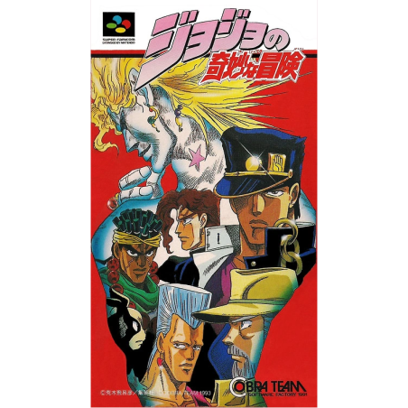 Jeux Super Famicom : Jojo's Bizarre Adventure ver. JAP (Complet) - Occasion