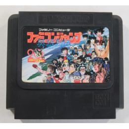 Jeux Famicom : Famicom Jump: Hero Retsuden (Loose) - Occasion