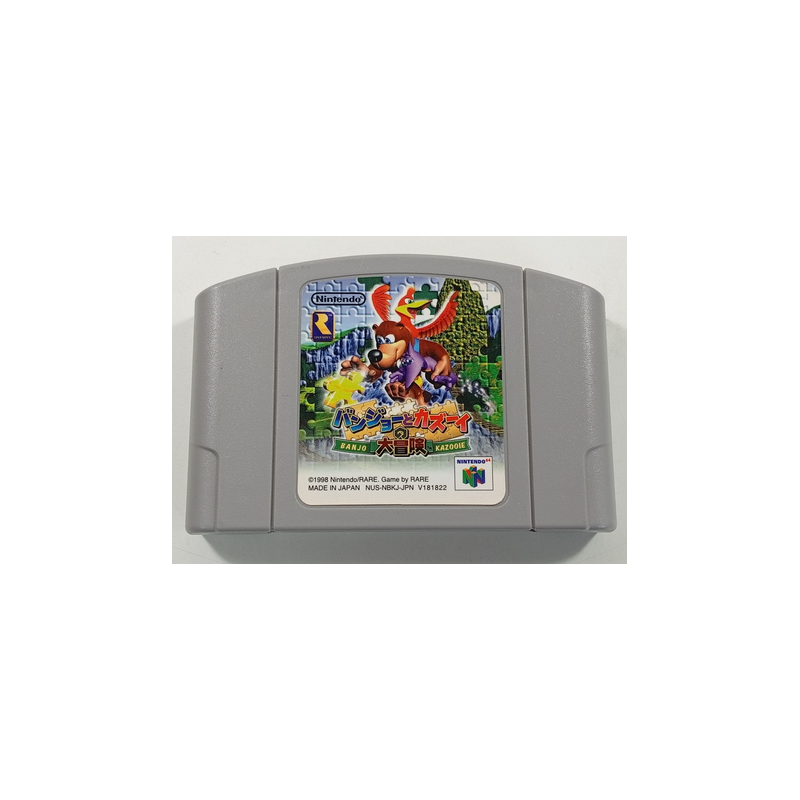 Jeux Nintendo 64 : Banjo Kazooie ver. Jap (Loose) - Occasion